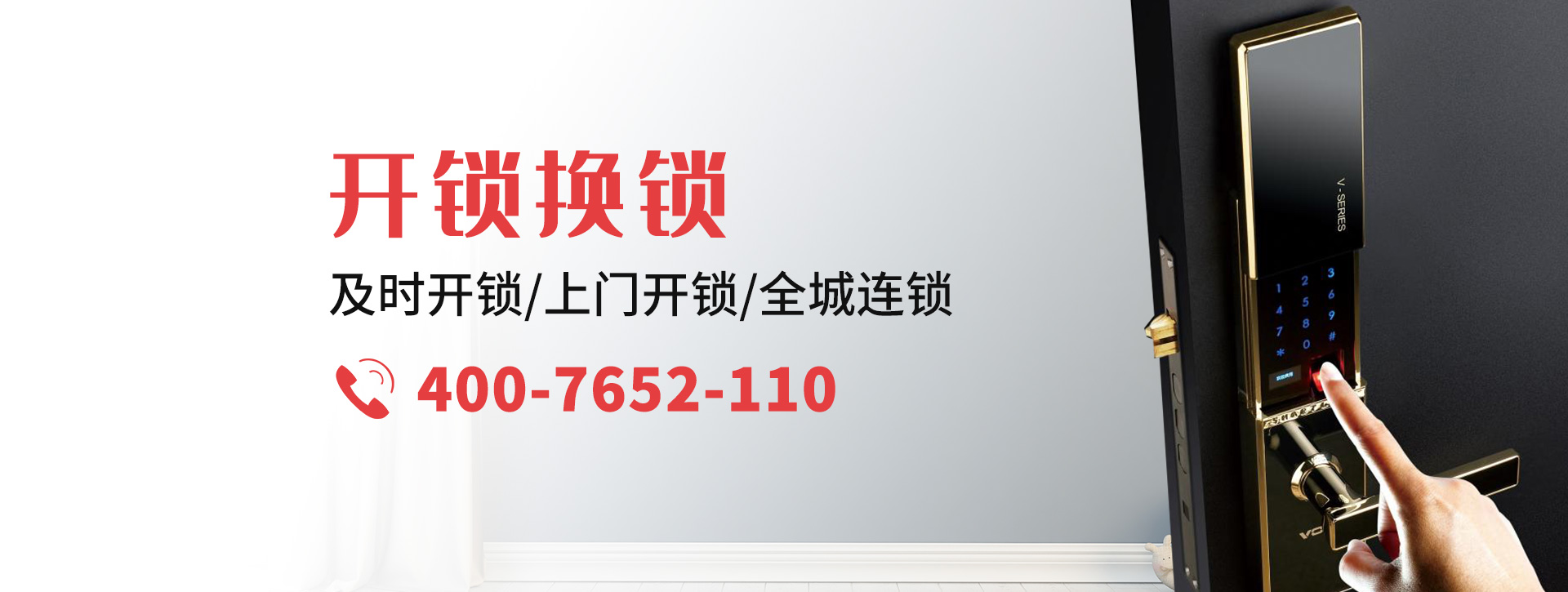 铜陵铜陵县banner